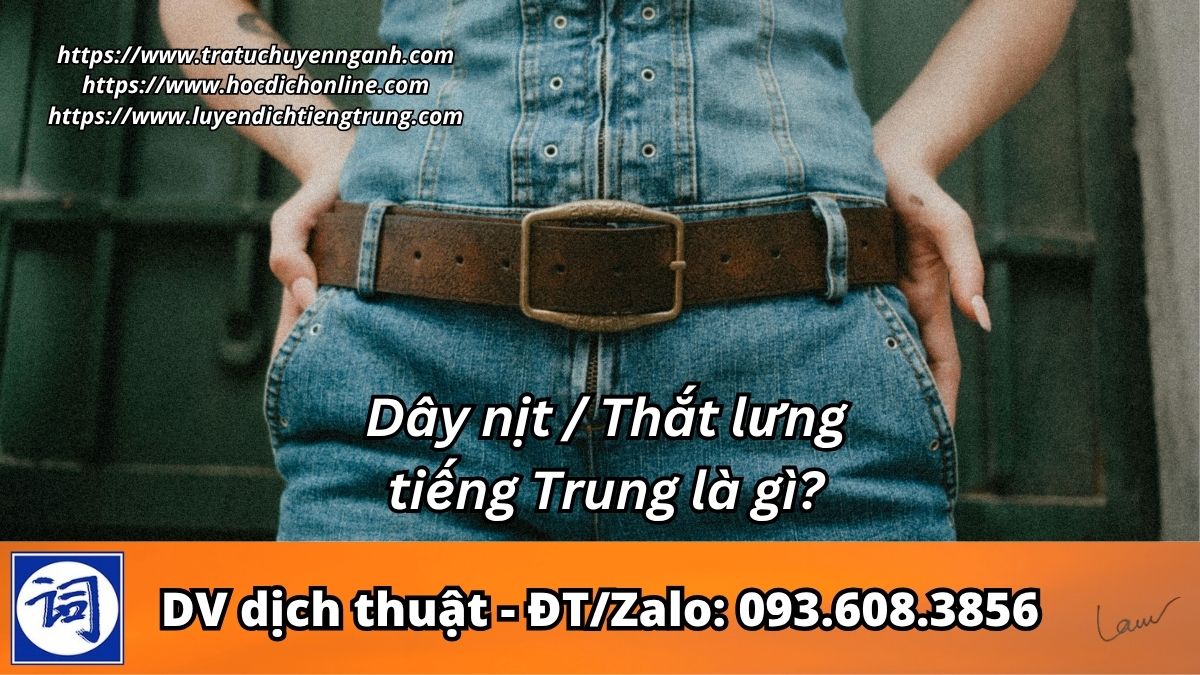 Dây nịt – Thắt lưng tiếng Trung là gì?