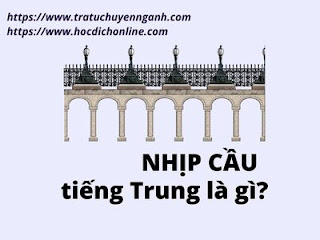 Nhịp cầu tiếng Trung là gì?