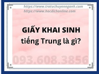 Giấy khai sinh tiếng Trung là gì? 5 Giấy khai sinh tiếng Trung là gì?