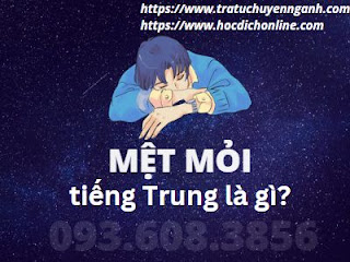 Mệt mỏi tiếng Trung là gì? 5 Mệt mỏi tiếng Trung là gì?