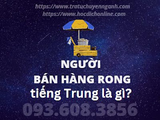 Người bán hàng rong tiếng Trung là gì? 16 Người bán hàng rong tiếng Trung là gì?