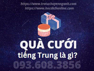 Quà cưới tiếng Trung là gì? 11 Quà cưới tiếng Trung là gì?