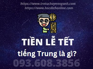 Tiền lễ tết tiếng Trung là gì?