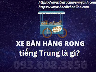 Xe bán hàng rong tiếng Trung là gì?