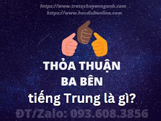Thỏa thuận 3 bên tiếng Trung là gì? 4 Thỏa thuận 3 bên tiếng Trung là gì?