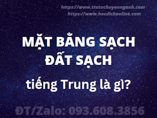Mặt bằng sạch tiếng Trung là gì? 6 Mặt bằng sạch tiếng Trung là gì?