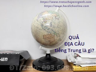 Quả địa cầu tiếng Trung là gì?