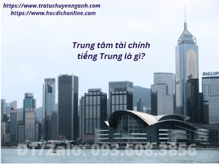 Trung tâm tài chính tiếng Trung là gì?