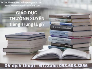 Giáo dục thường xuyên tiếng Trung là gì?