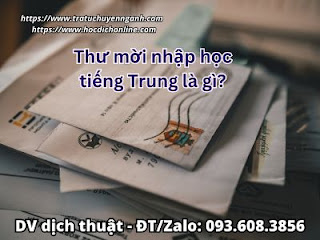Thư mời nhập học tiếng Trung là gì?