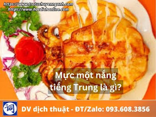 Mực một nắng tiếng Trung là gì?