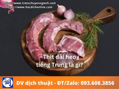 Thịt dải heo tiếng Trung là gì?