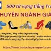 500 từ chuyên ngành giày tiếng Trung