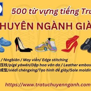 500 từ chuyên ngành giày tiếng Trung