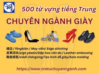 500 từ chuyên ngành giày tiếng Trung 1 500 từ chuyên ngành giày tiếng Trung