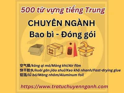 500 từ vựng ngành Bao bì - Đóng gói tiếng Trung