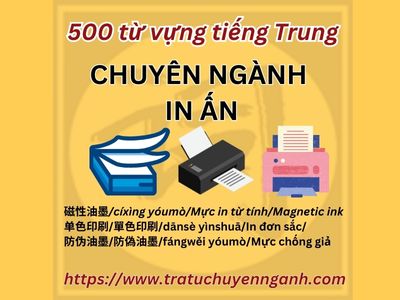 500 từ ngành IN tiếng Trung 2 500 từ ngành in tiếng Trung