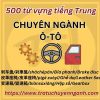 500 từ ngành Ô-TÔ tiếng Trung 4 500 từ ngành Ô-TÔ tiếng Trung