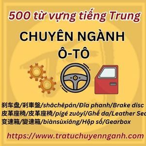 500 từ ngành Ô-TÔ tiếng Trung