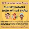 500 từ ngành THẨM MỸ-MỸ PHẨM tiếng Trung