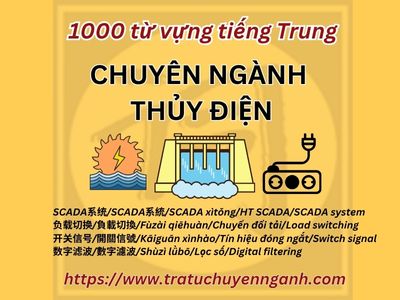 1000 từ ngành THỦY ĐIỆN tiếng Trung 11 1000 từ ngành THỦY ĐIỆN tiếng Trung