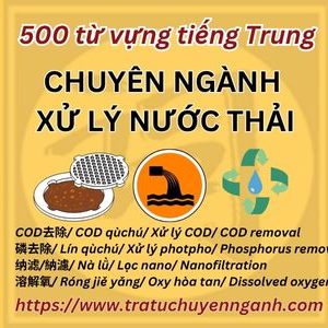 500 từ ngành xử lý nước thải tiếng Trung