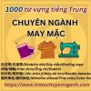 1000 từ ngành MAY MẶC tiếng Trung 5 1000 từ ngành MAY MẶC tiếng Trung
