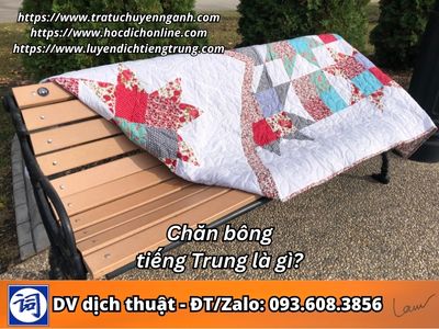 Chăn bông tiếng Trung là gì?