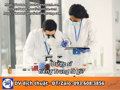 Dược sĩ tiếng Trung là gì? 9 Dược sĩ tiếng Trung là gì?
