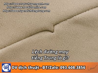 Lệch đường may tiếng Trung là gì? 1 Lệch đường may tiếng Trung là gì?