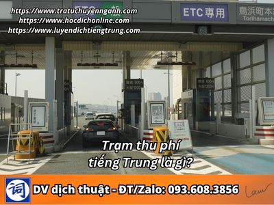 Trạm thu phí tiếng Trung là gì?