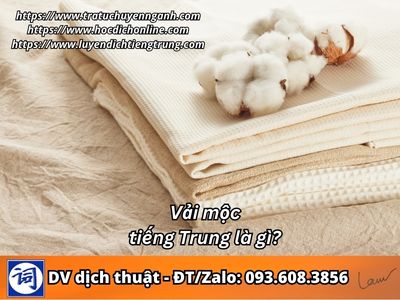 Vải mộc tiếng Trung là gì? 1 Vải mộc tiếng Trung là gì?