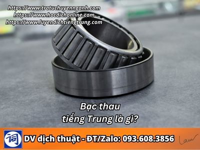 Bạc thau tiếng Trung là gì?