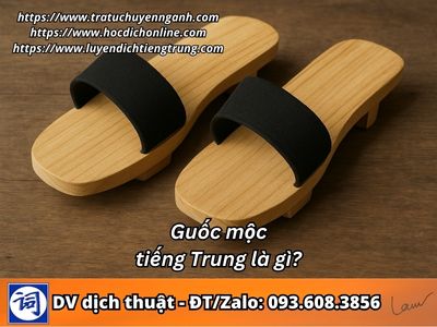 Guốc mộc tiếng Trung là gì?