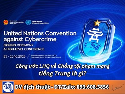 Công ước LHQ về Chống tội phạm mạng tiếng Trung là gì? 10 Công ước LHQ về Chống tội phạm mạng tiếng Trung là gì?