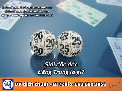 Giải độc đắc tiếng Trung là gì?