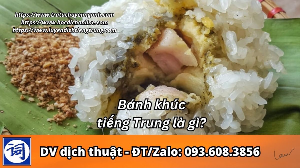 Bánh khúc tiếng Trung là gì? 8 Bánh khúc tiếng Trung là gì?