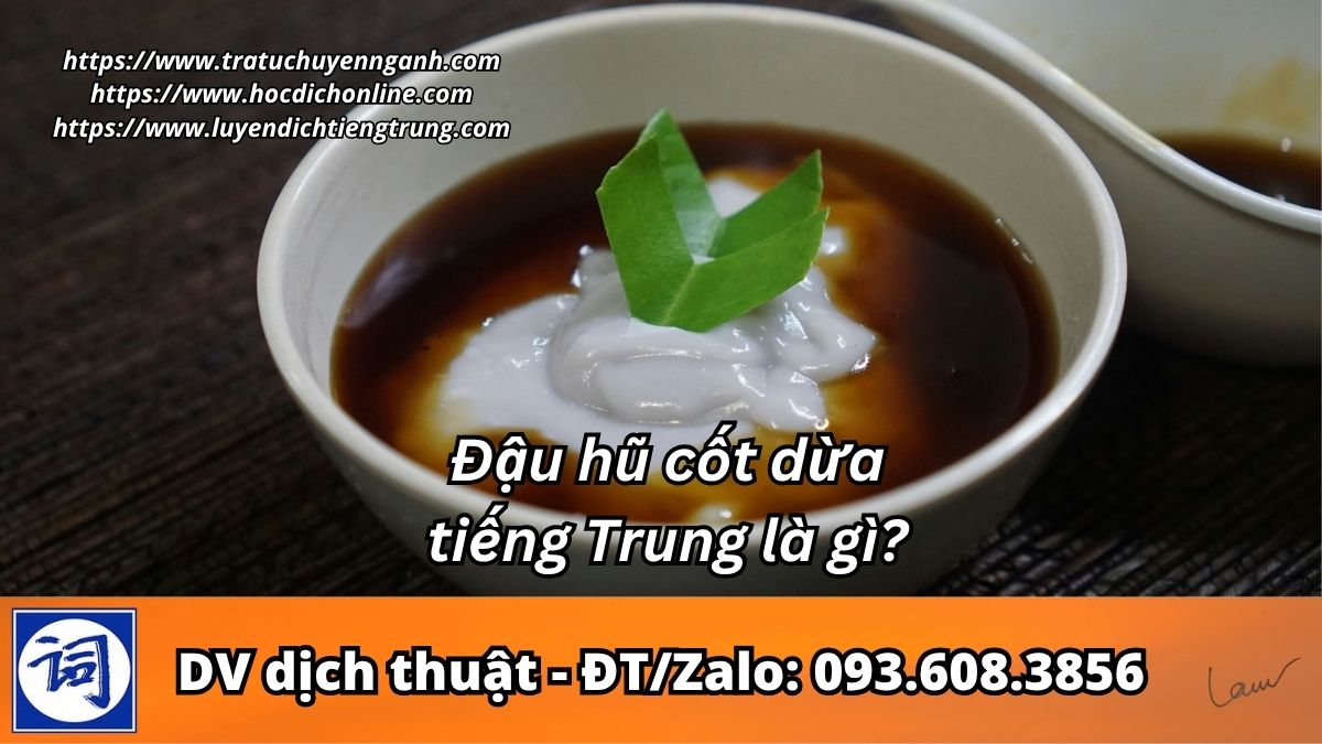 Đậu hũ cốt dừa tiếng Trung là gì?