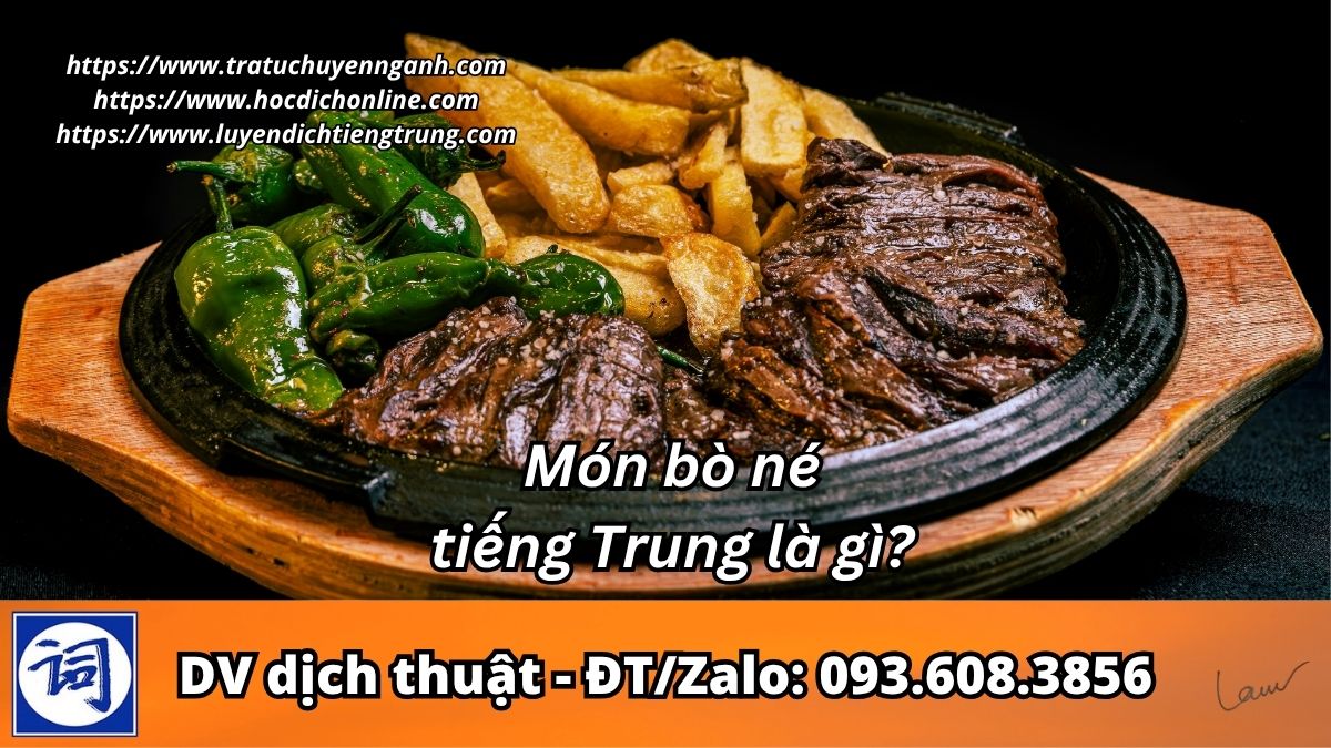 Món bò né tiếng Trung là gì?