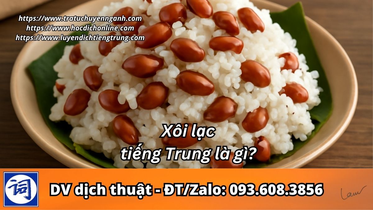Xôi lạc tiếng Trung là gì? 9 Xôi lạc tiếng Trung là gì?