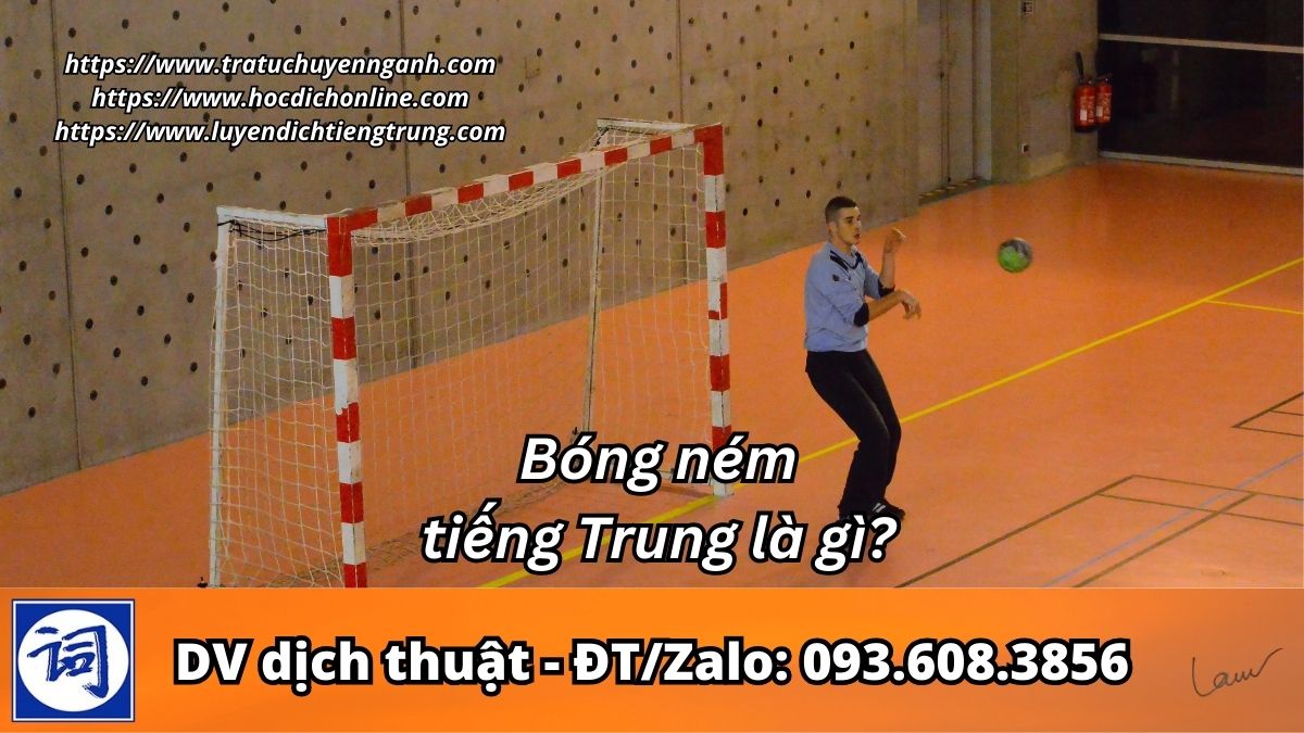 Bóng ném tiếng Trung là gì?