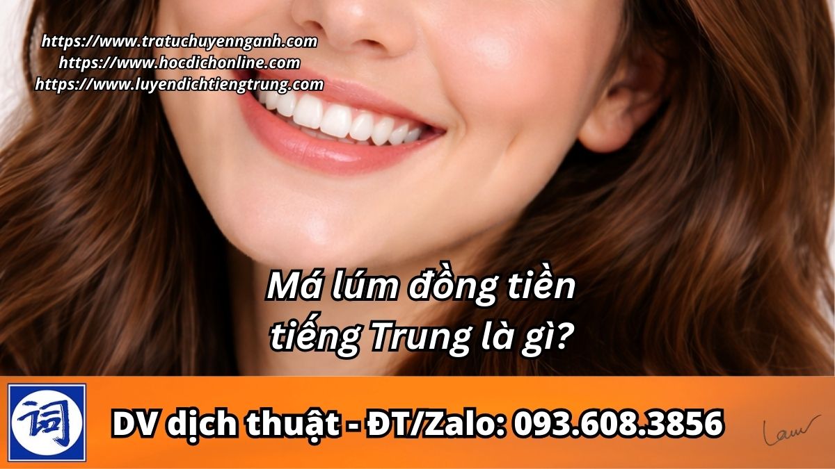 Má lúm đồng tiền tiếng Trung là gì?