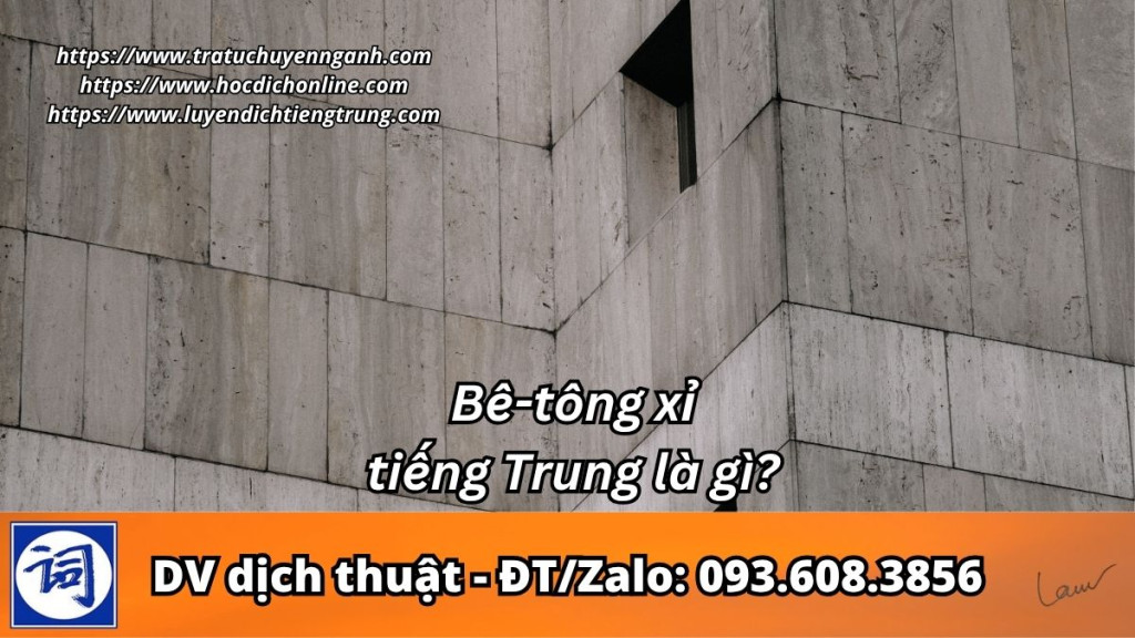Bê-tông xỉ tiếng Trung là gì?