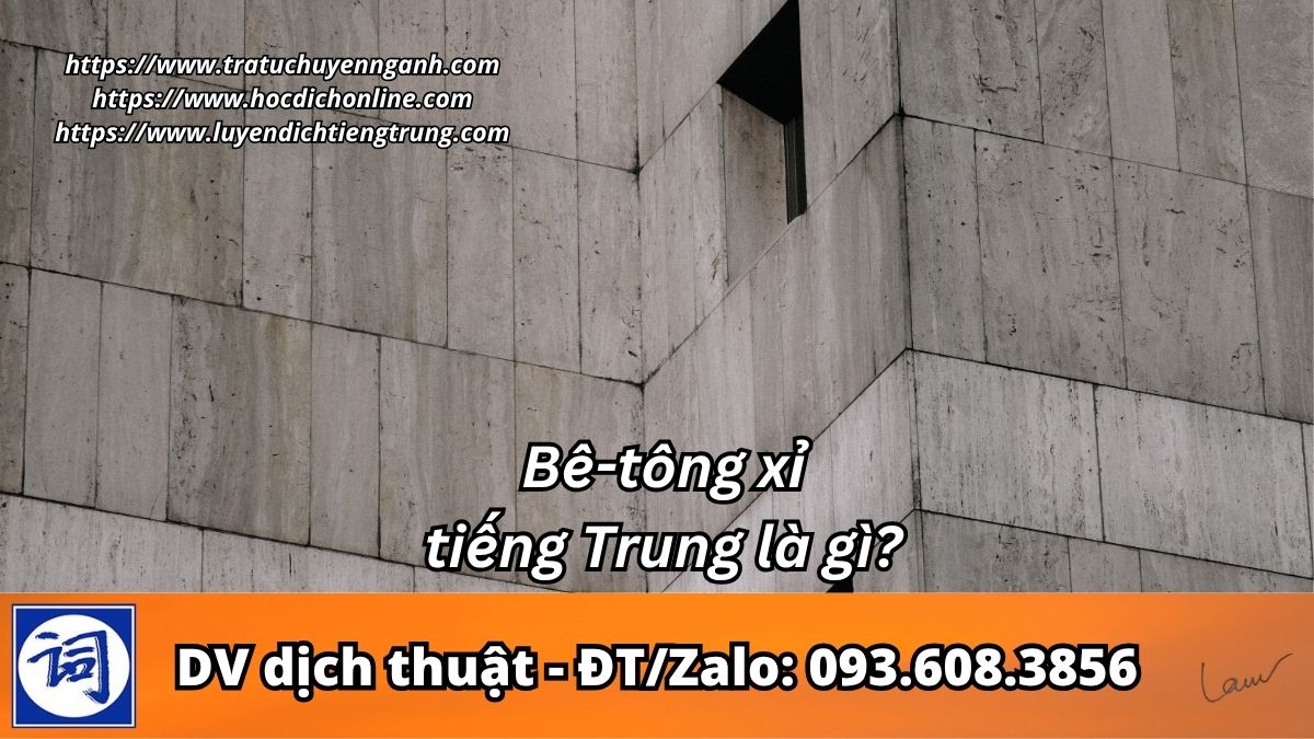 Bê-tông xỉ tiếng Trung là gì? 1 Bê-tông xỉ tiếng Trung là gì?
