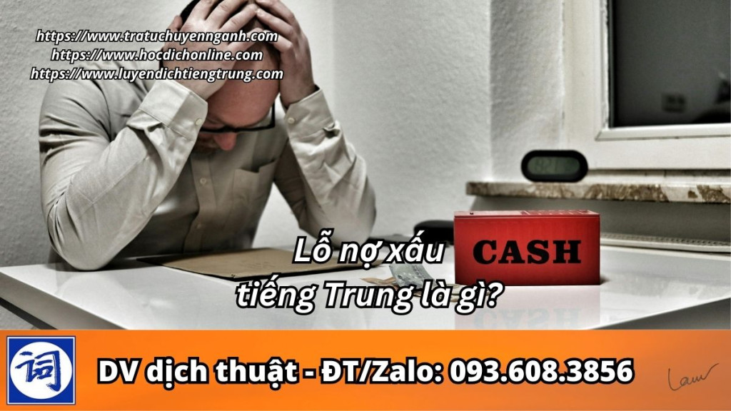 Lỗ nợ xấu tiếng Trung là gì?