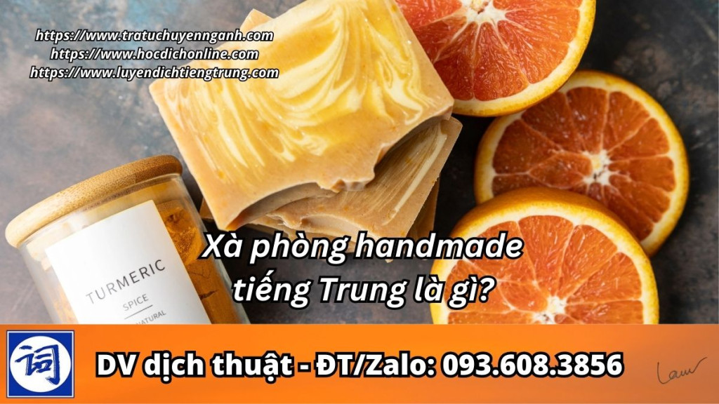 Xà phòng handmade tiếng Trung là gì?