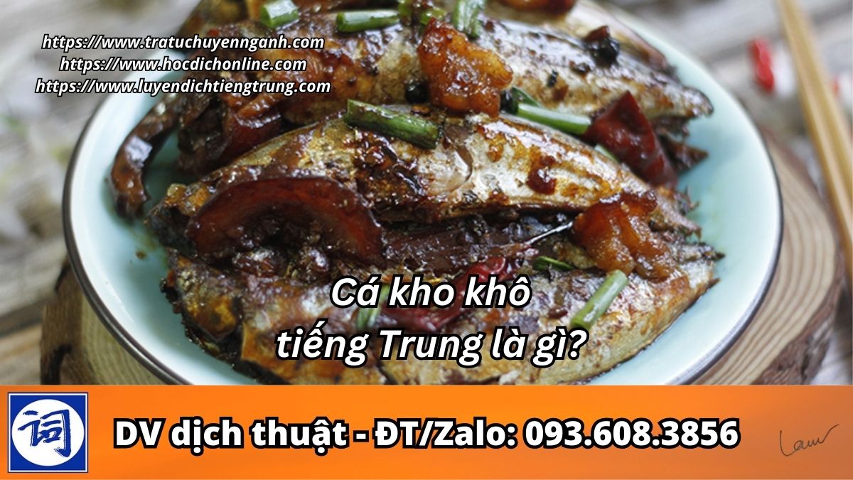 Cá kho khô tiếng Trung là gì?