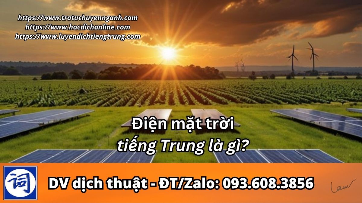 Điện mặt trời tiếng Trung là gì?