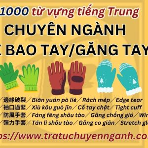 TRANG CHỦ 12 1000 từ ngành SX bao tay-găng tay tiếng Trung