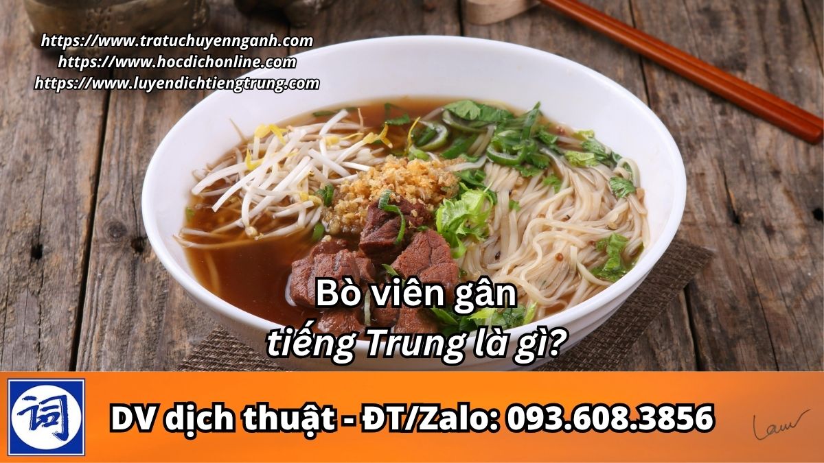 Bò viên gân tiếng Trung là gì? 1 Bò viên gân tiếng Trung là gì?